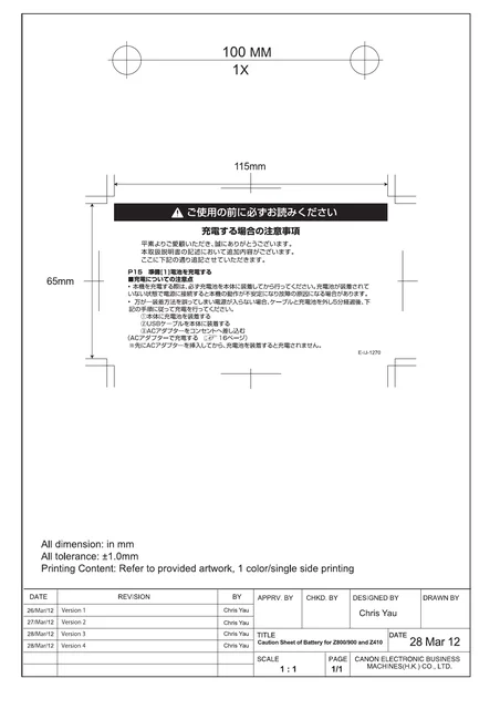 canon キヤノン 電子辞書　旧